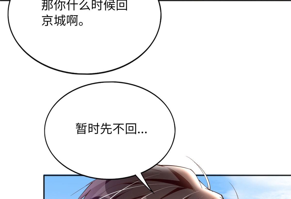 106 命运作人75