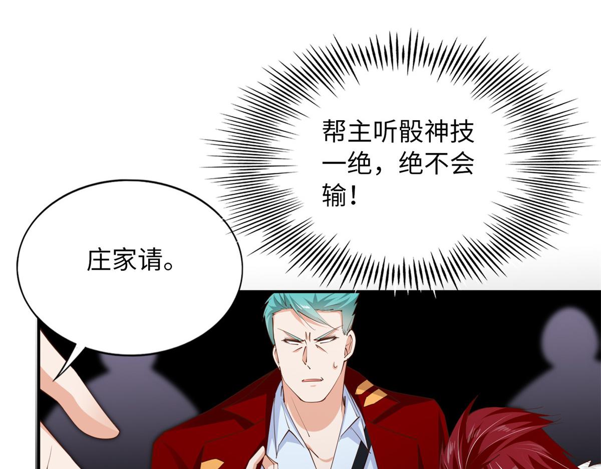 132 一局定生死60