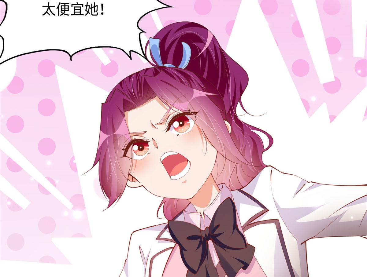 047 么、么、哒？39