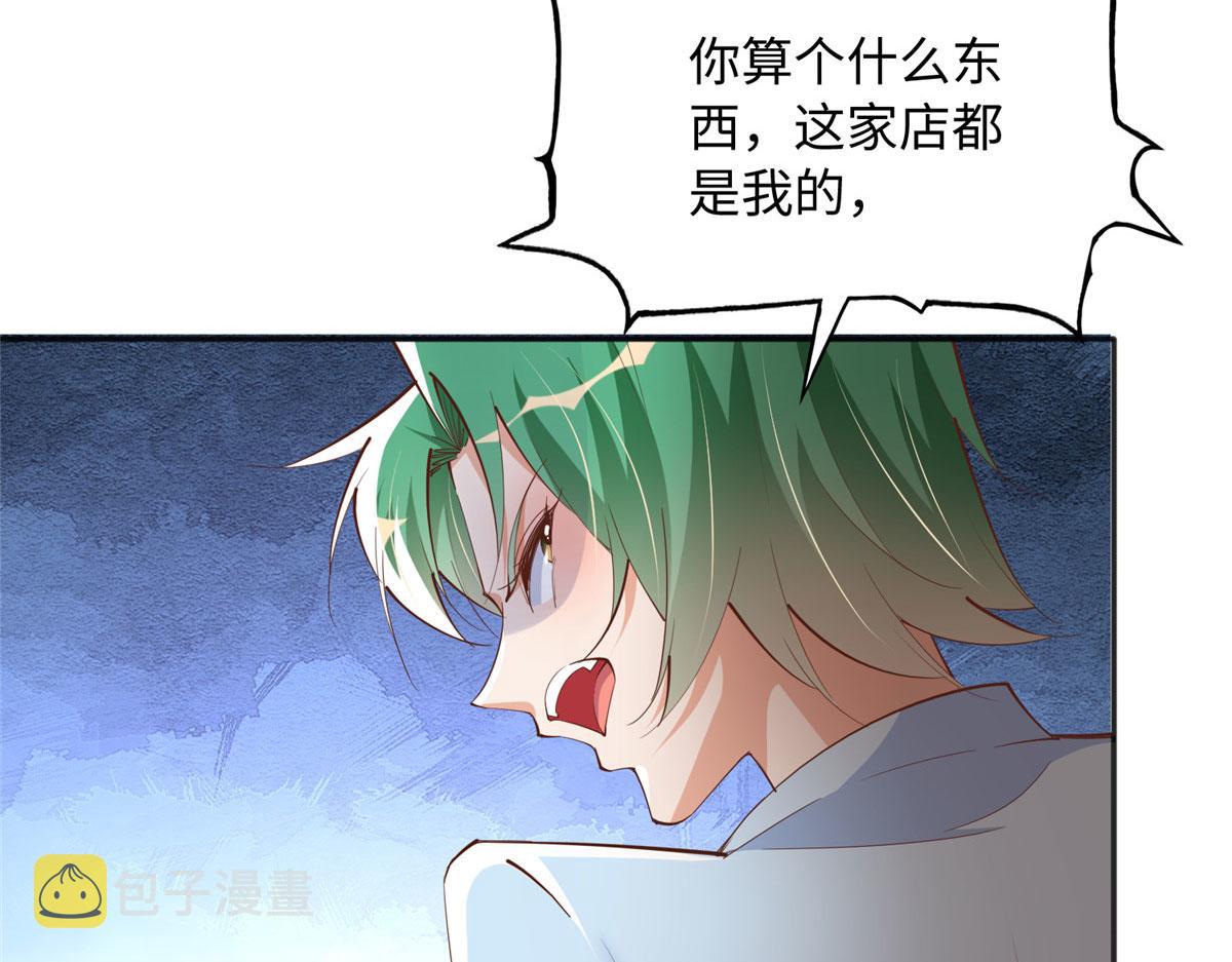 094 再无飞鹰飞鸟72