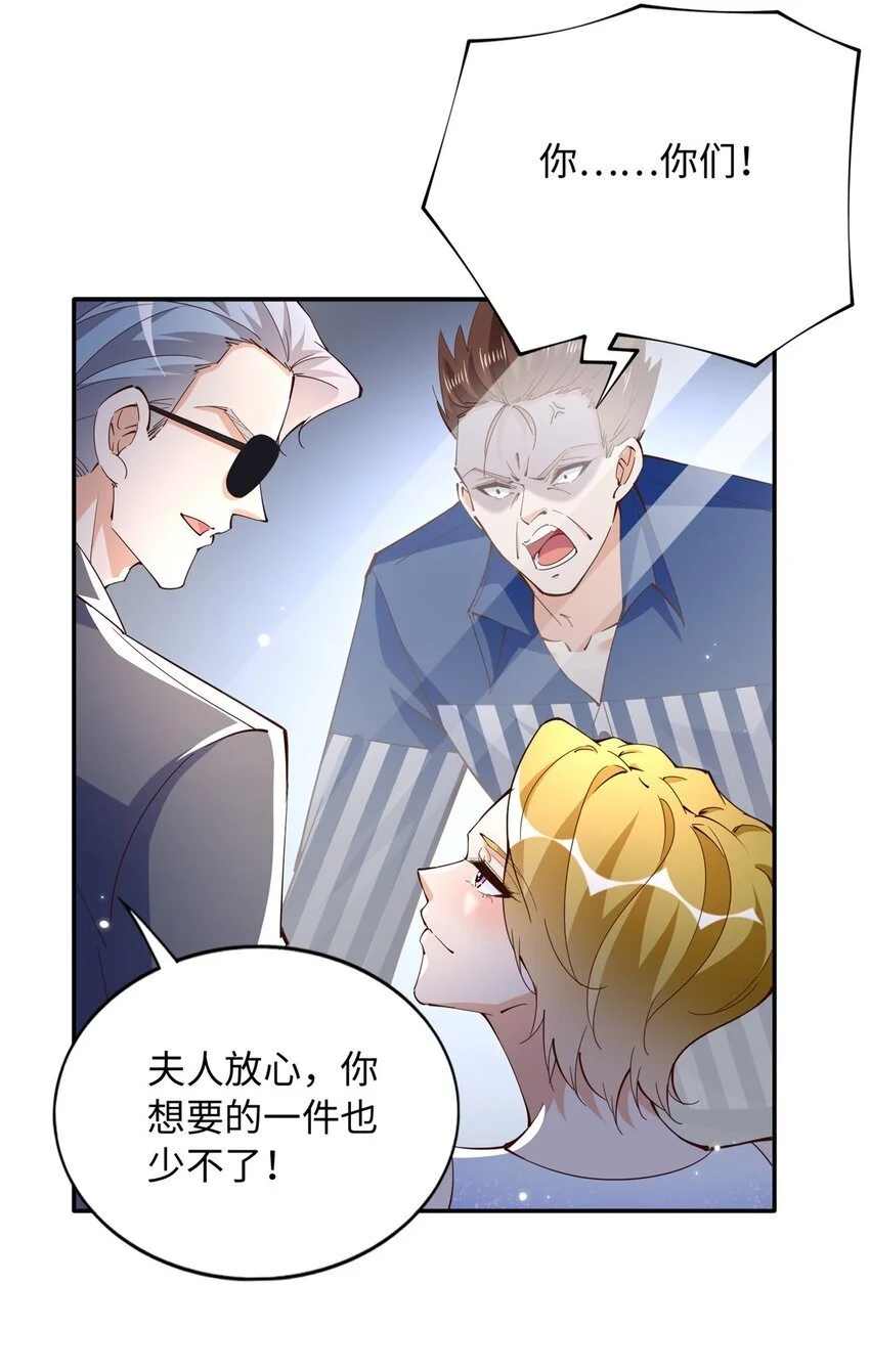 205 公司到手11