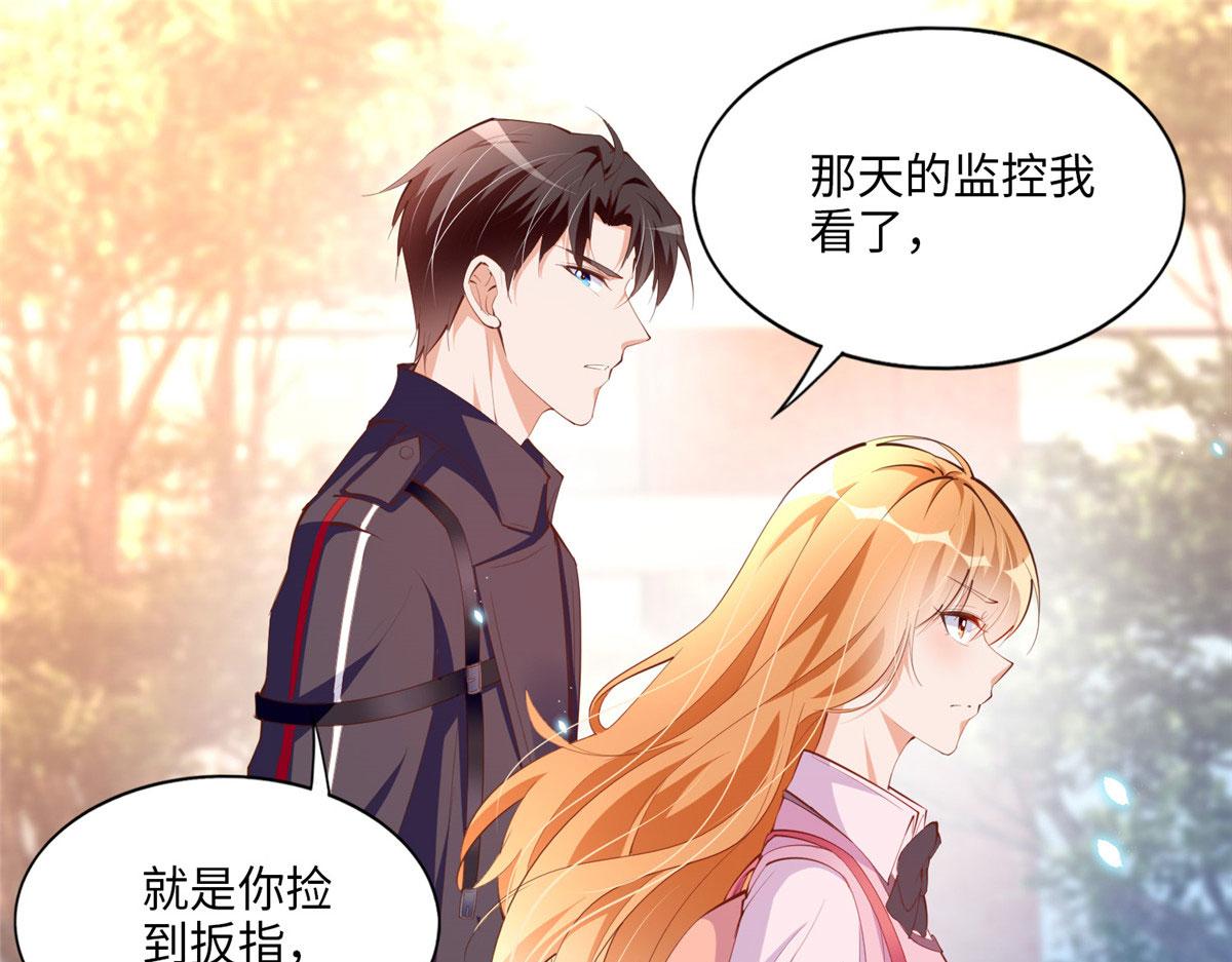 036 你是跟踪狂！27
