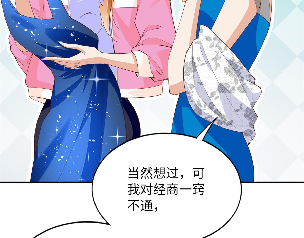 135 渣男必须死！42