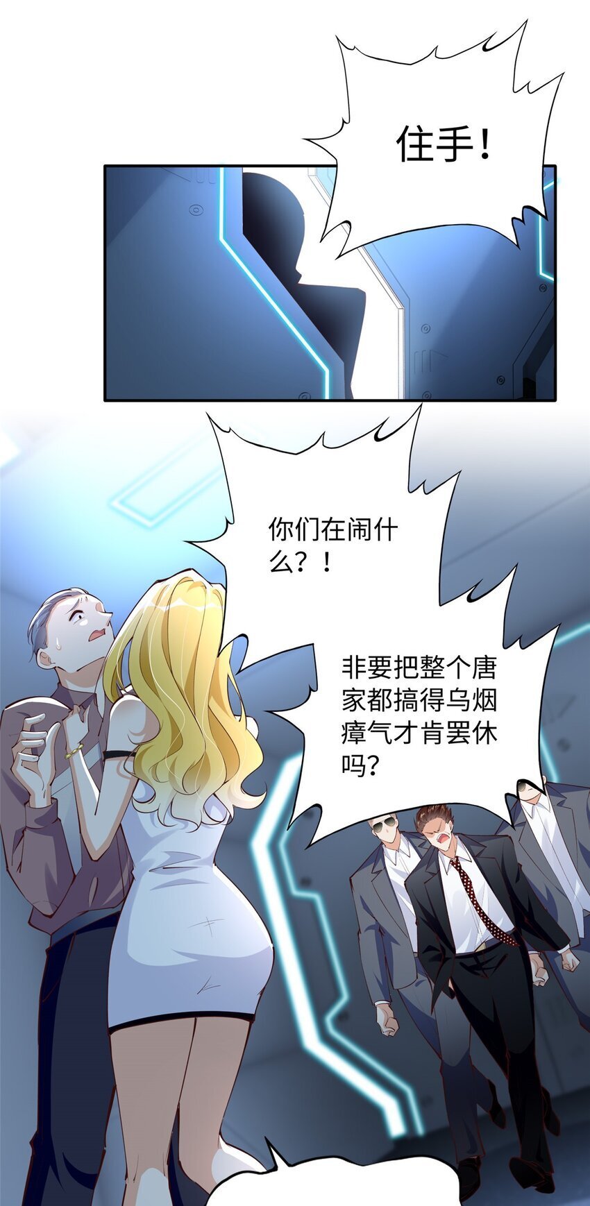 185 查不到的女人10
