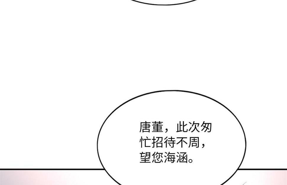 154 一起去接妈妈72