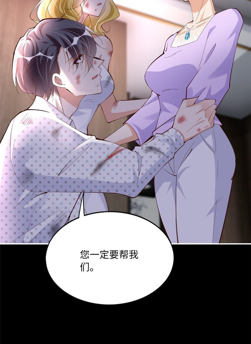 186 引出老贼了！22