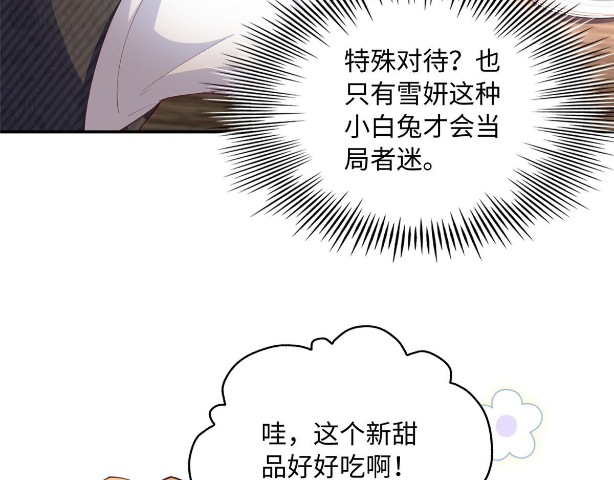 122 顾宁牌顺风车！19