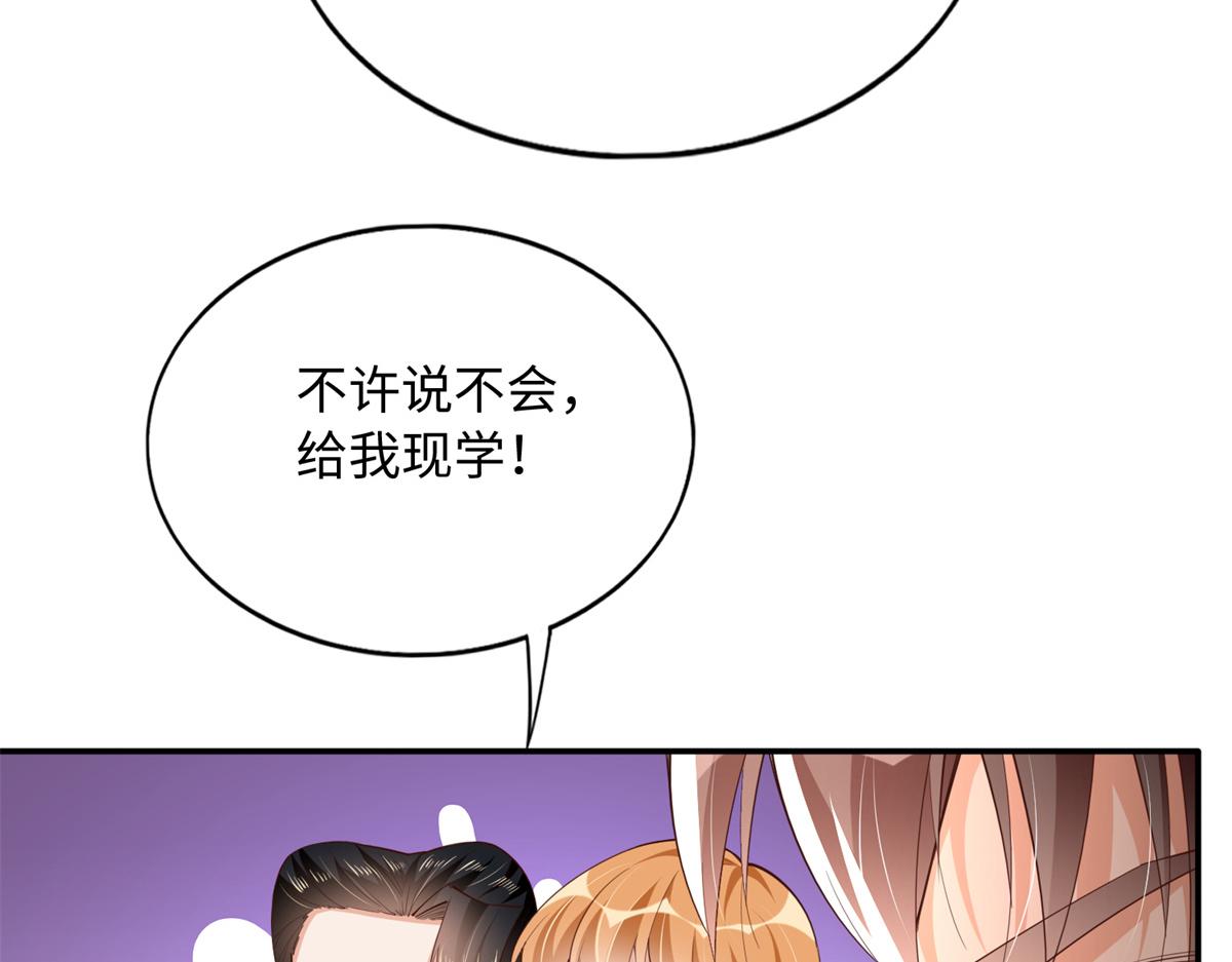136 又见“渣男”？！129