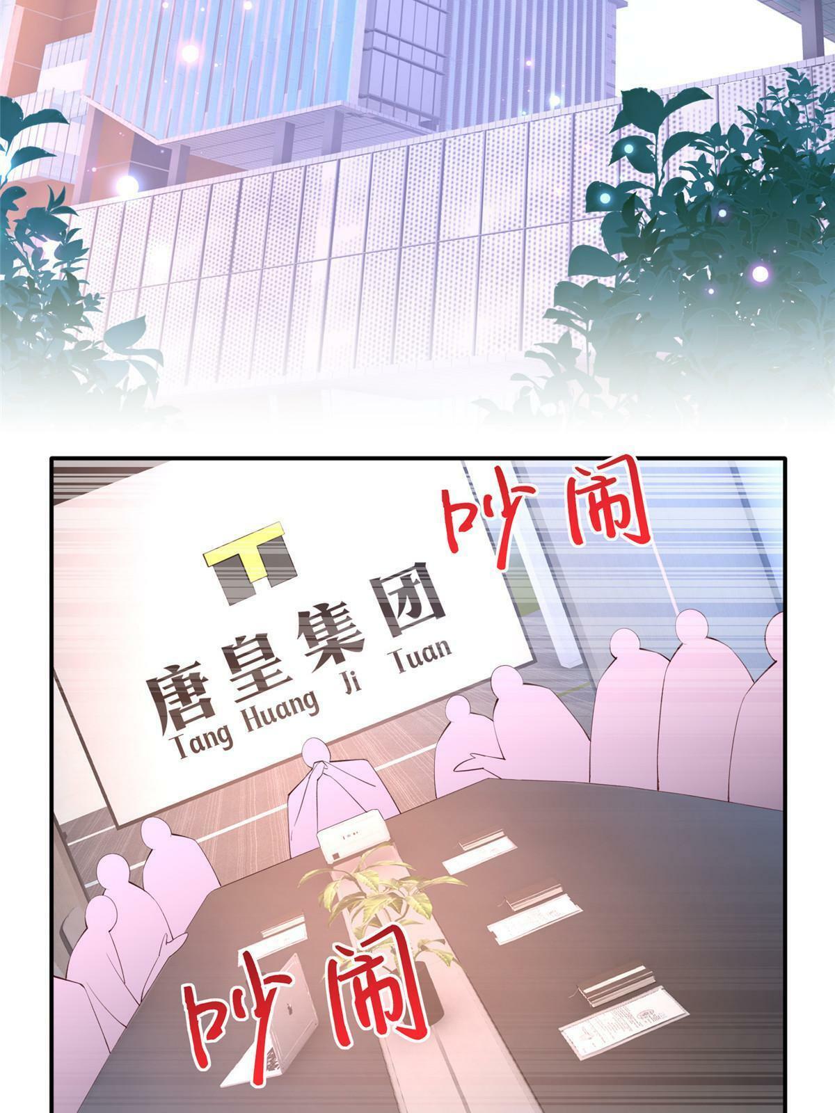 159 她可是我女儿！43