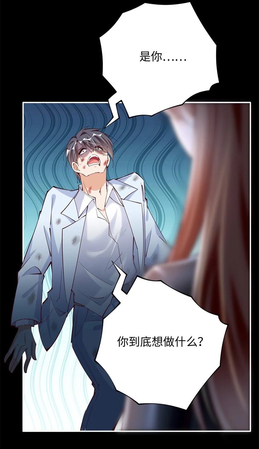 202 垃圾该去的地方31
