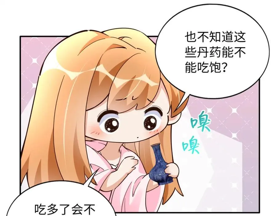 224 这回完蛋了54
