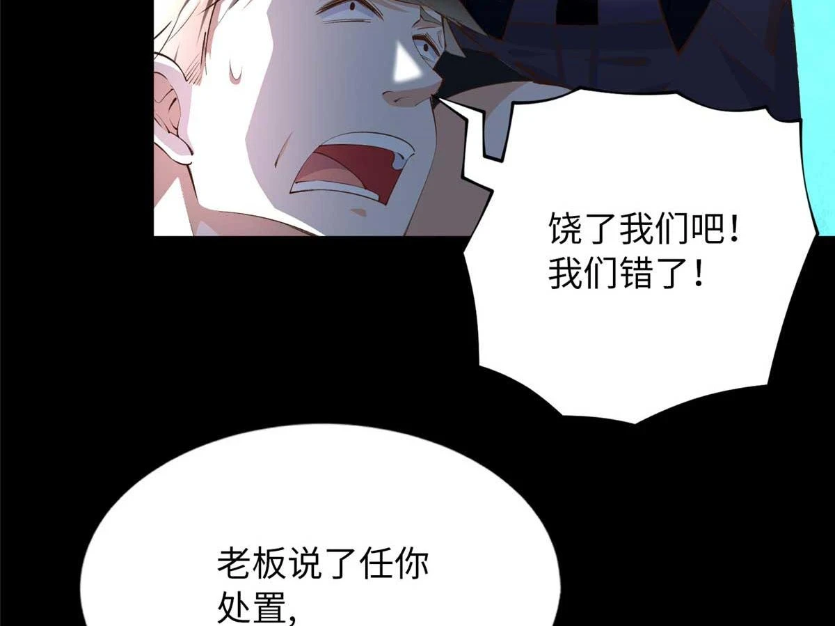 145 是亲生的！10