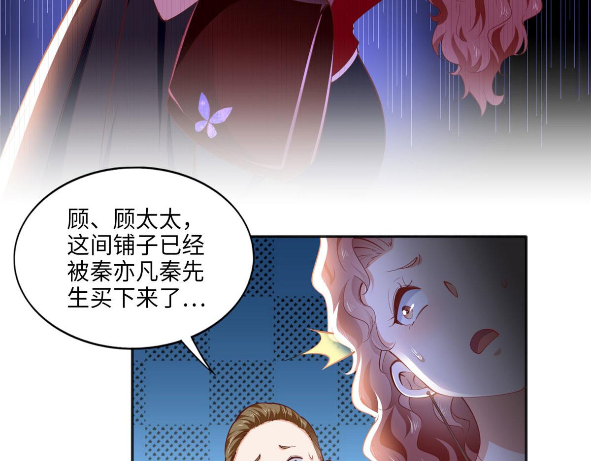 033 谁被包养了？59