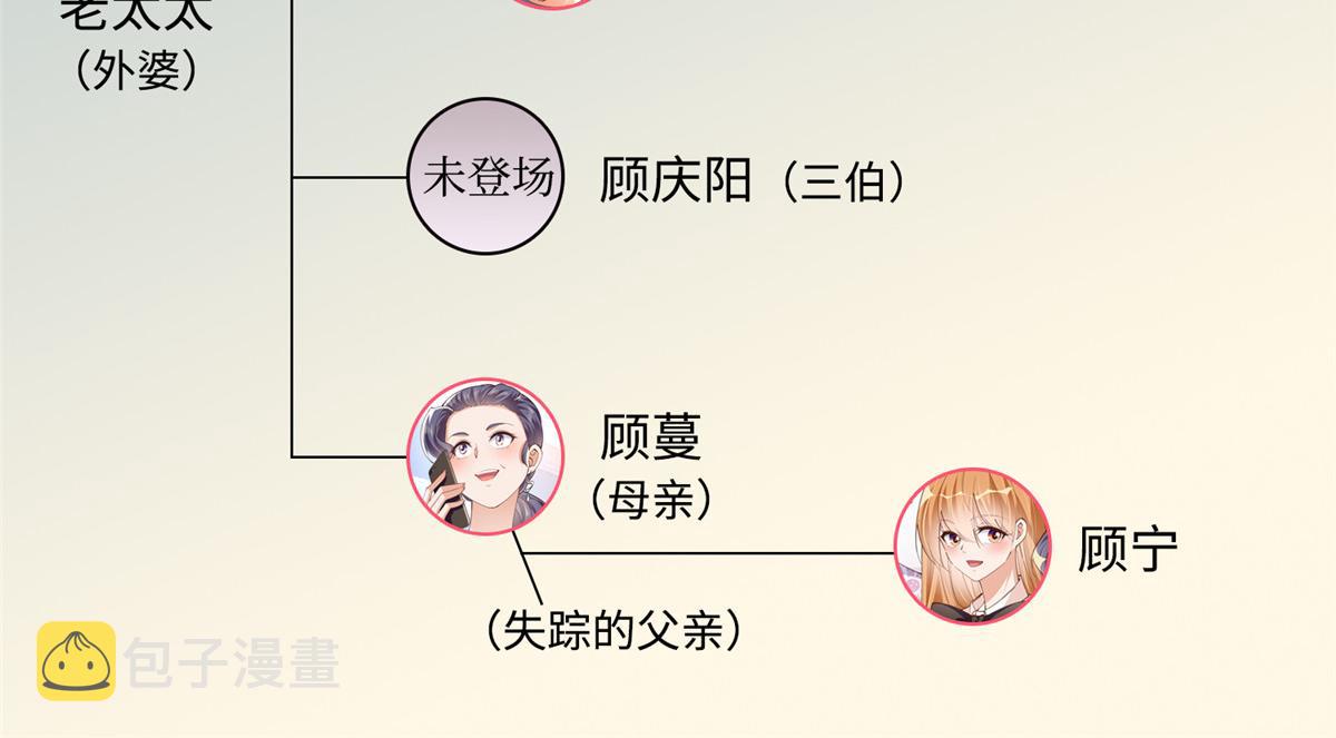 124 母亲发威！1