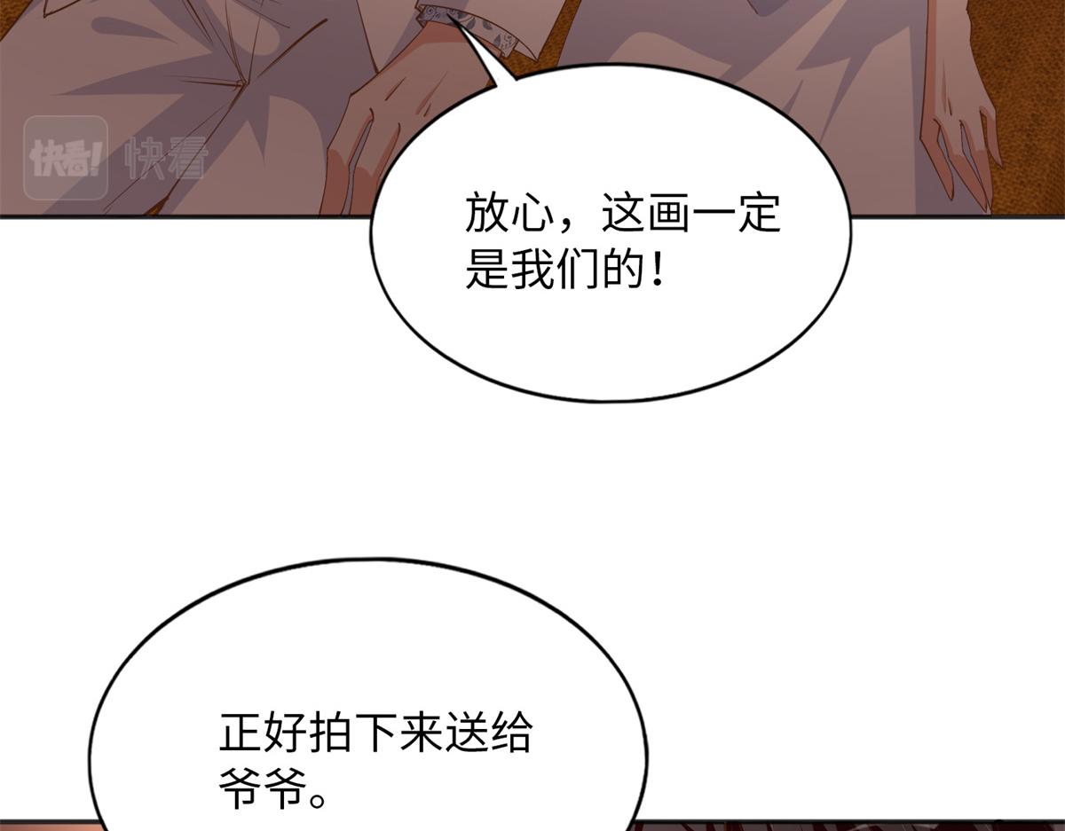 112 出口恶气41