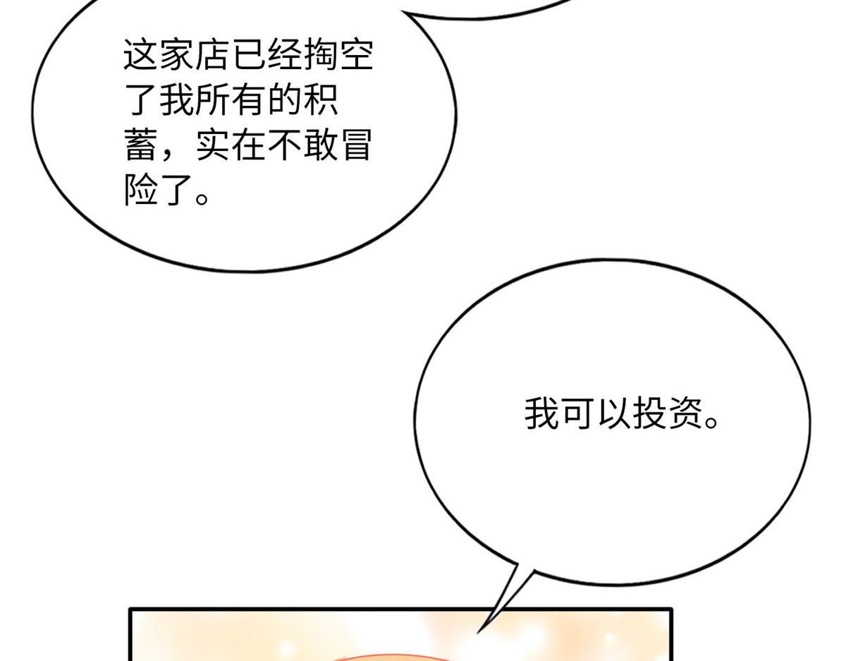 135 渣男必须死！43
