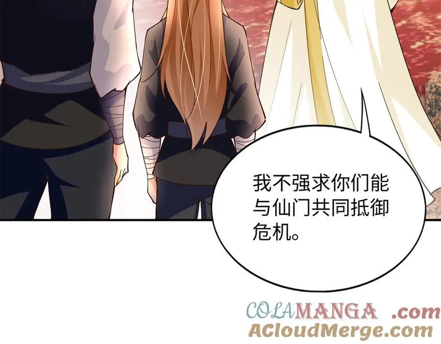 231 最终章：守护俗世界5