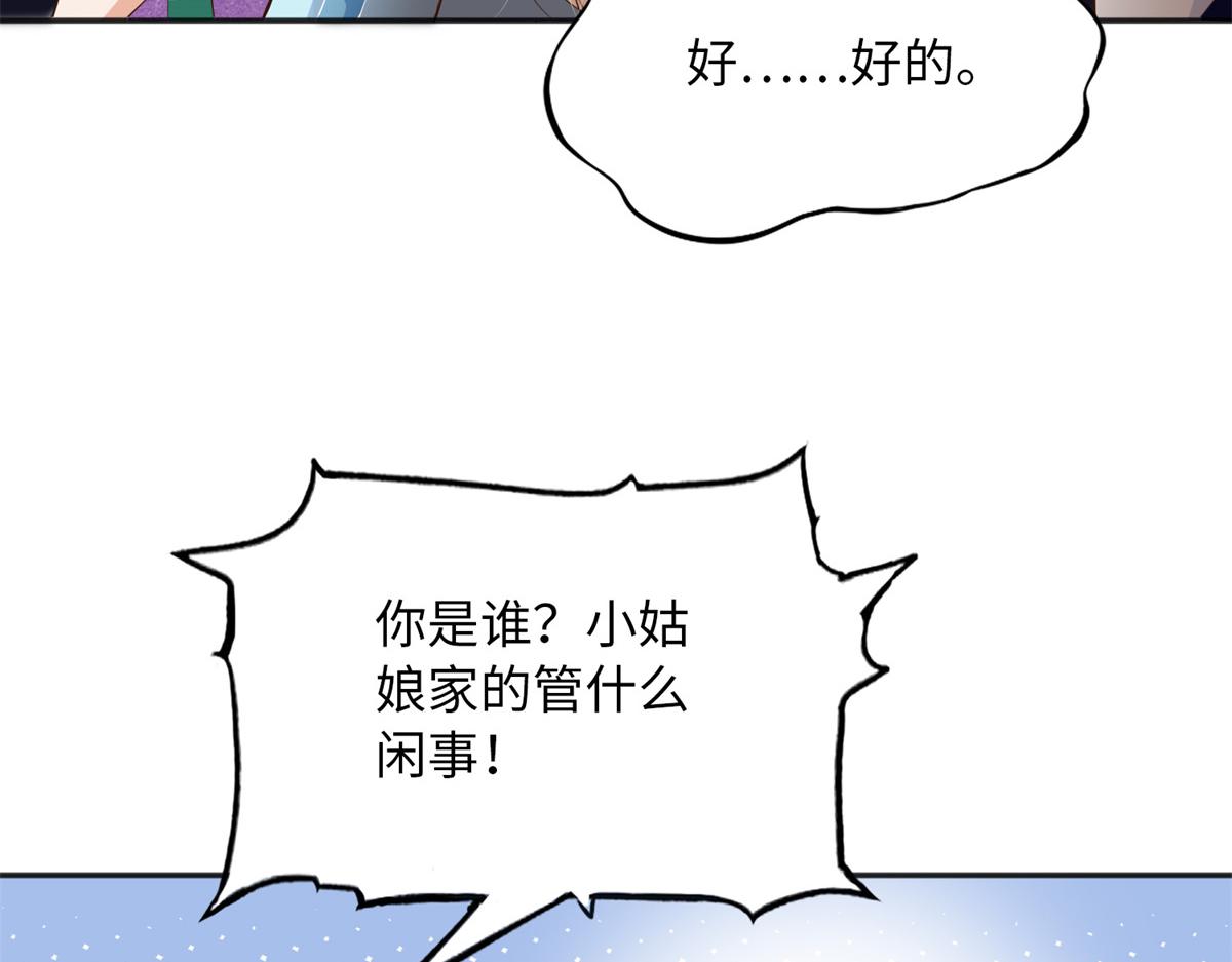113 这个仇我要亲自报！98