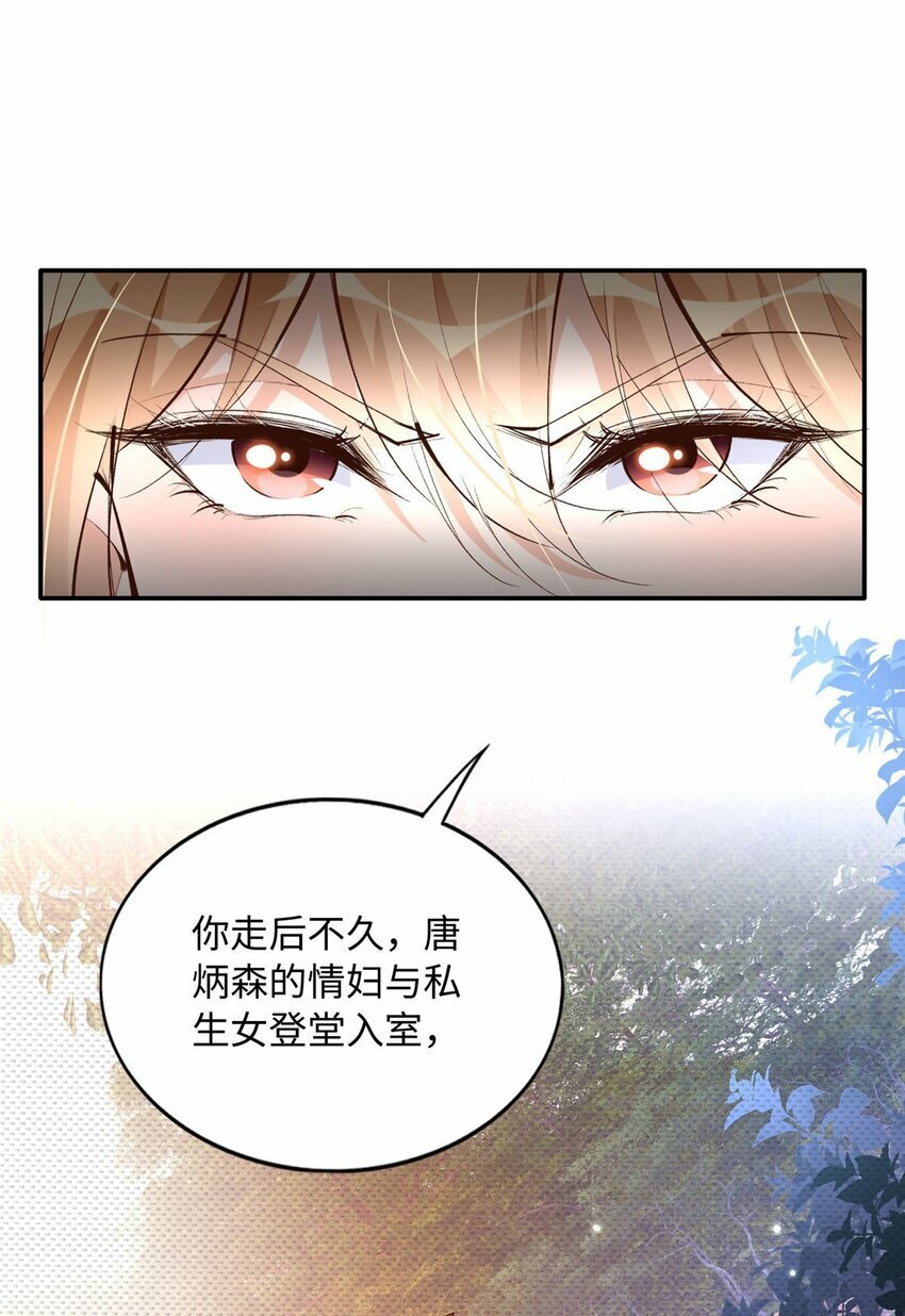 179 唐艾宁是怎么死的？13
