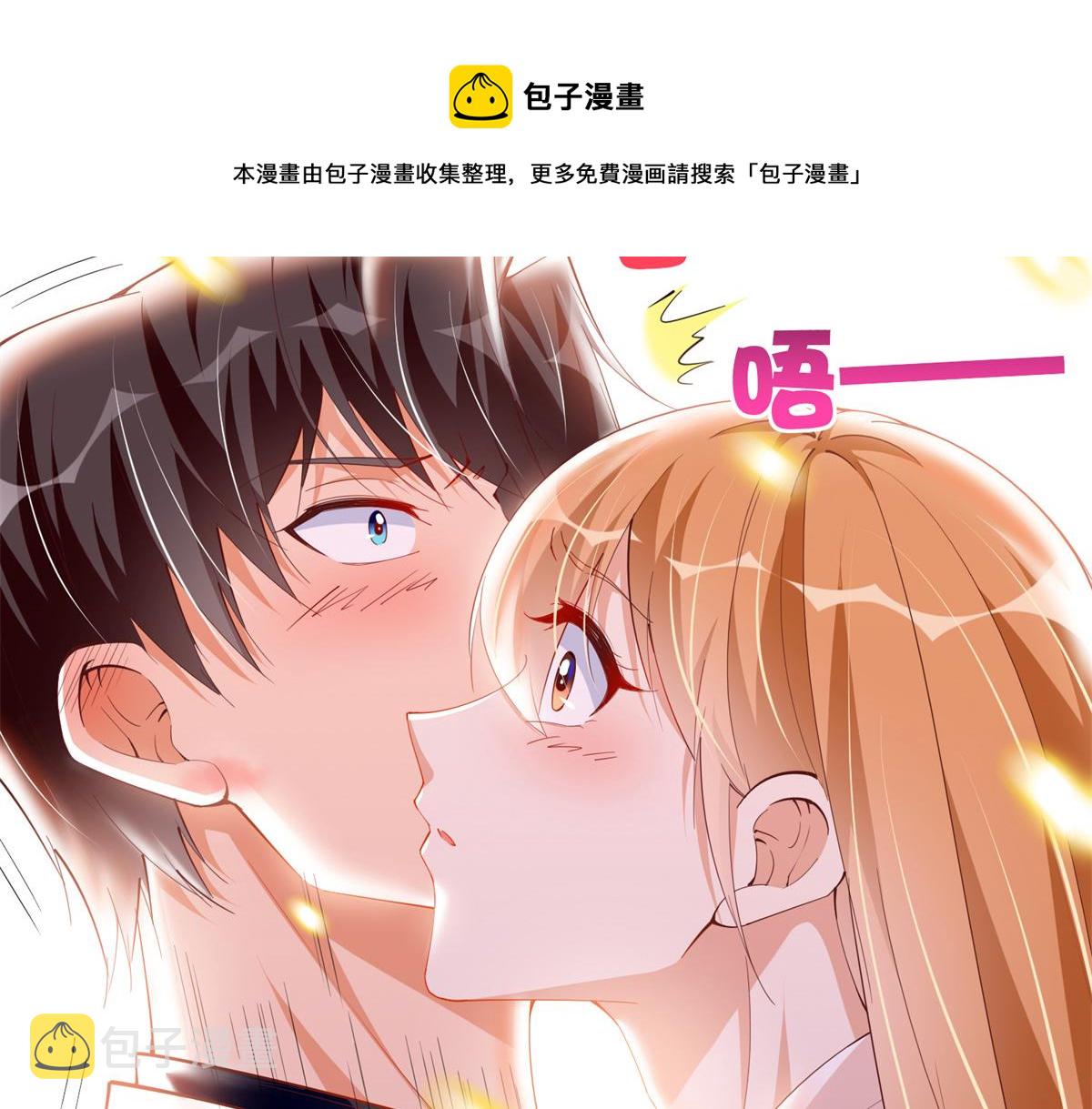 053 亲、亲到了！44