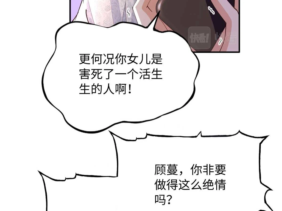142 谁跟你们是一家人？12