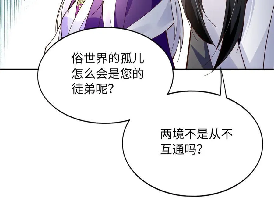 228 是一场无解的死局66