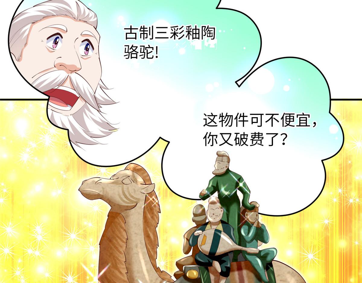 129 这妹妹好像见过12