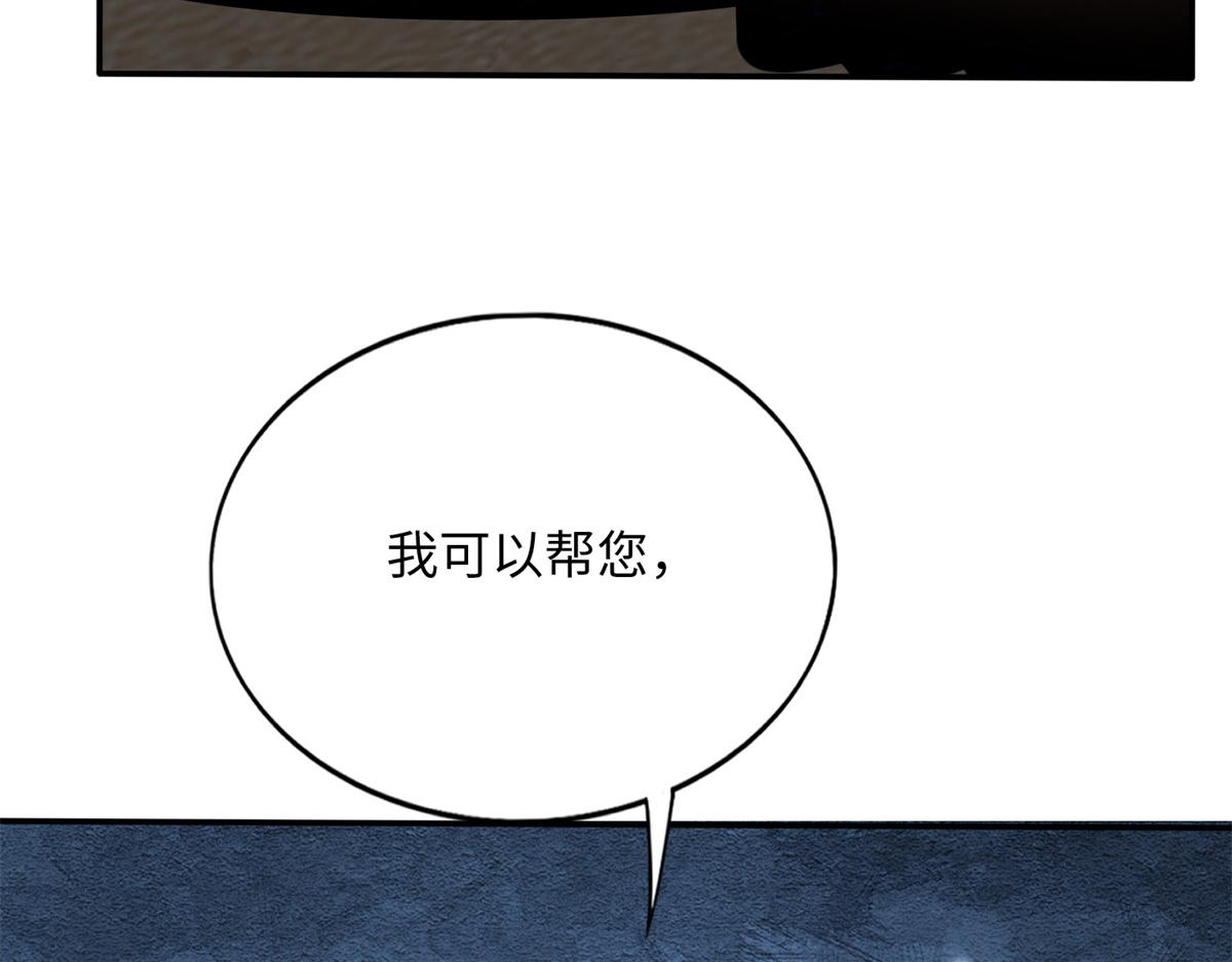 119 这也是你的产业？17