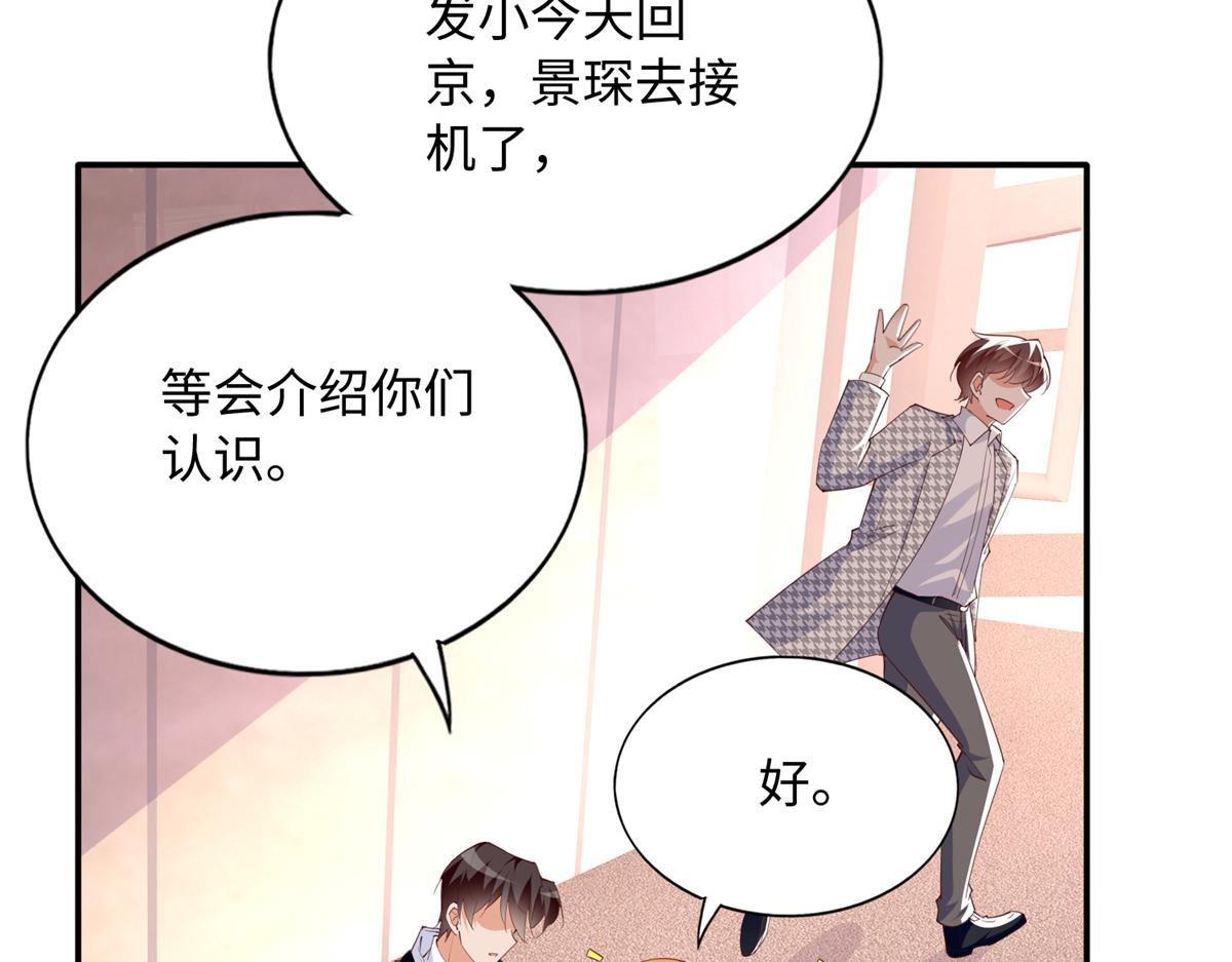 136 又见“渣男”？！64