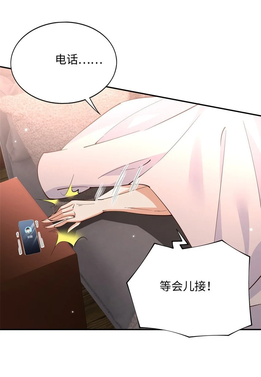 211 粘人大狼狗冷少霆6