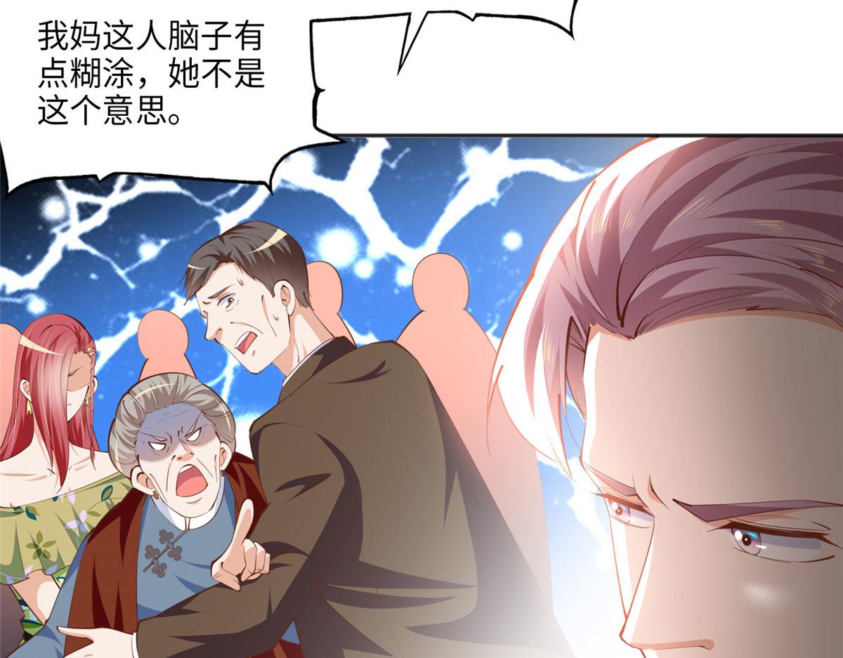 039 打脸终归会来62