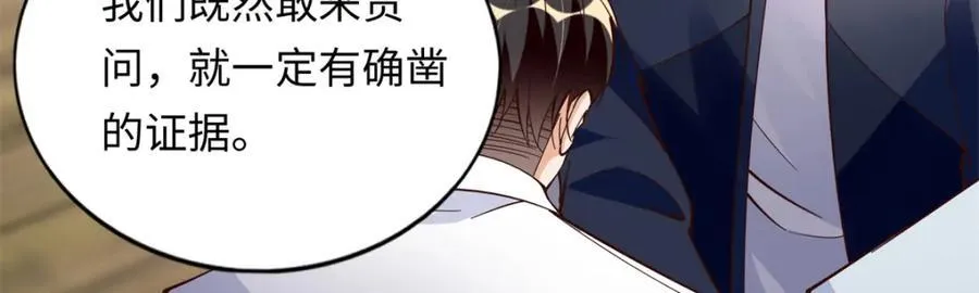 219 害死父母的凶手46