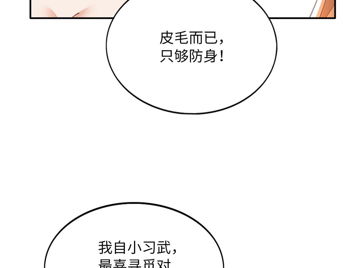 129 这妹妹好像见过52