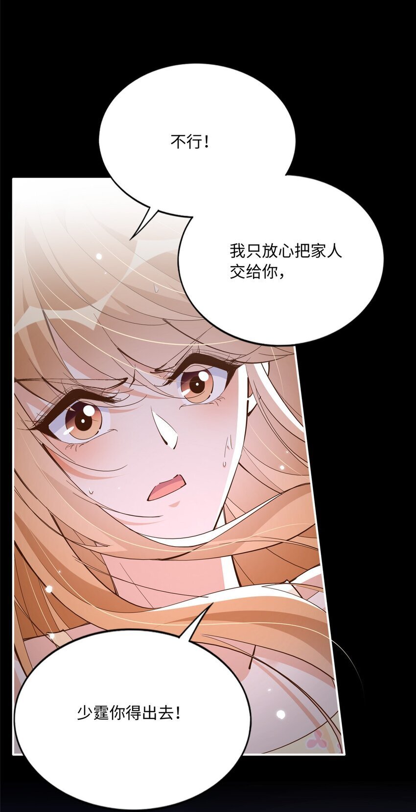 193 凤凰血玉的力量21