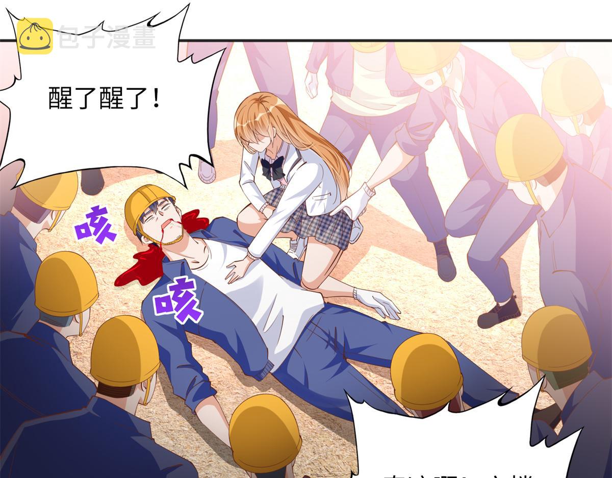 074 引蛇出洞9