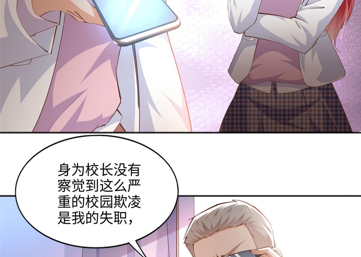 046 贱人就是欠打！70