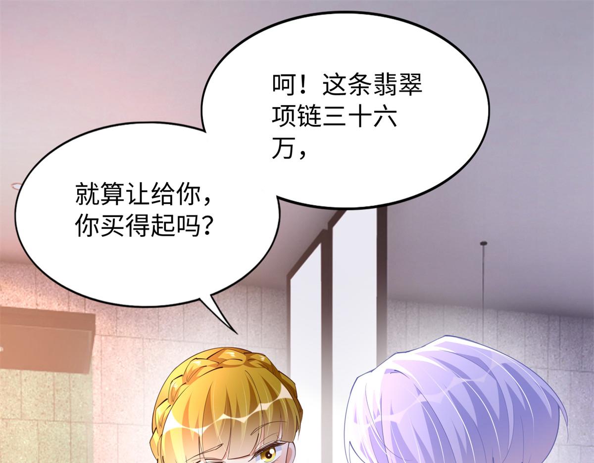 121 思慕郎君3
