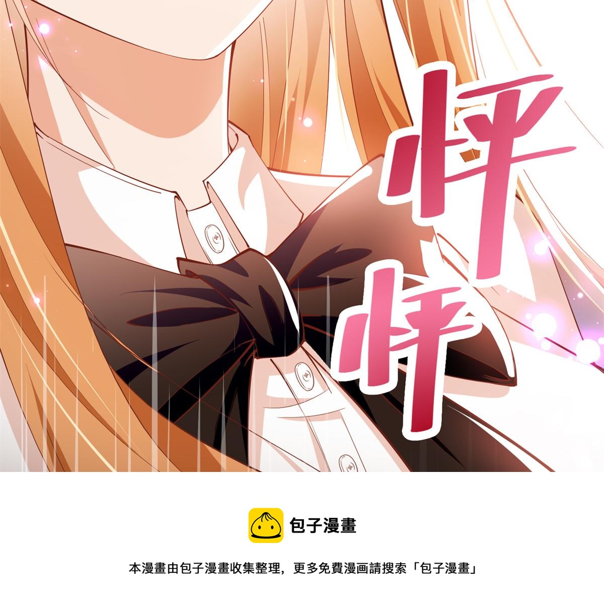 054 我们是什么关系？92