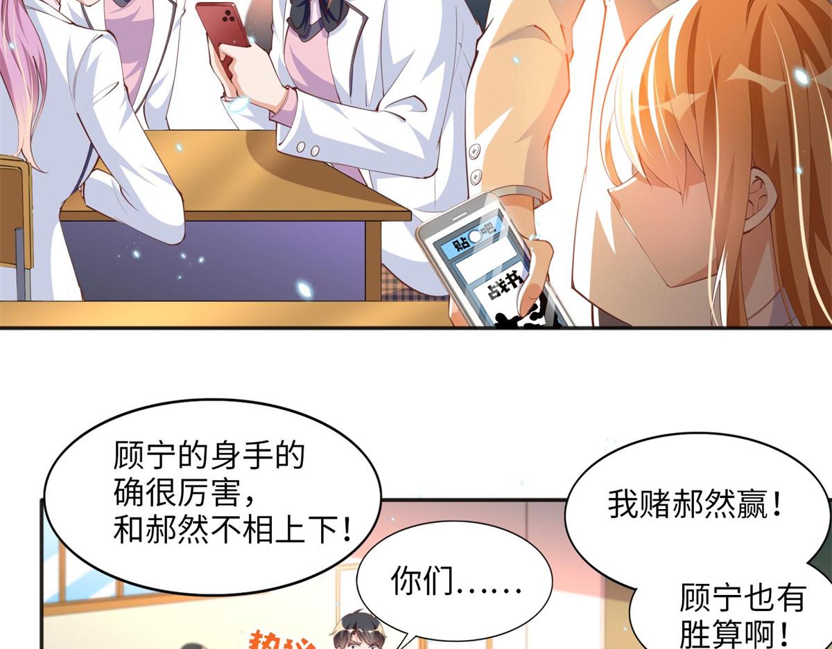 012 战书27