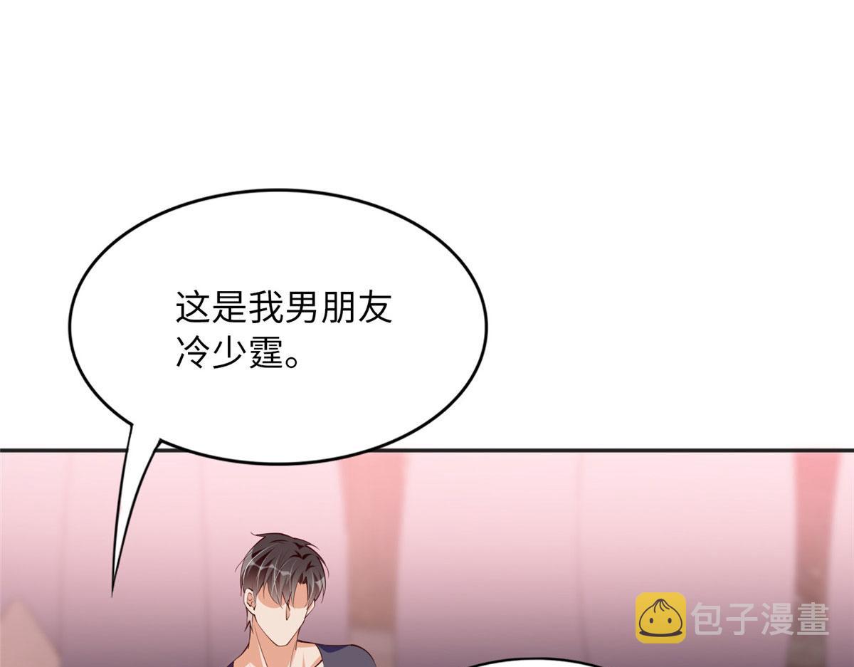105 唐皇集团？72