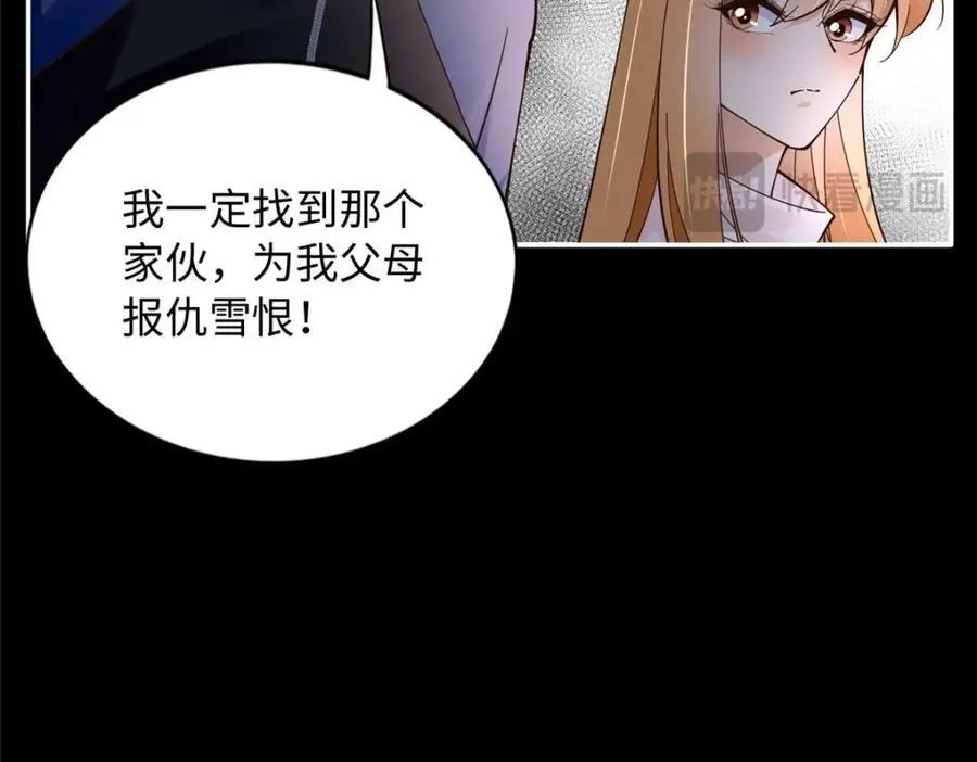225 恢复记忆？！68