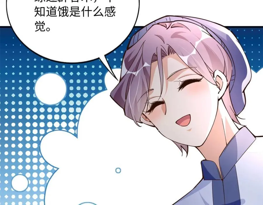 224 这回完蛋了72