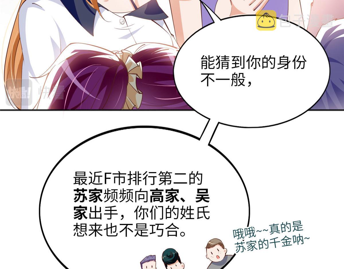 079 谈恋爱就是不一样14