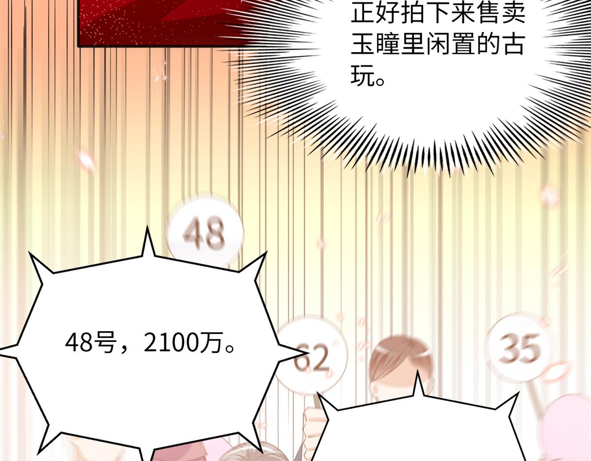 112 出口恶气14
