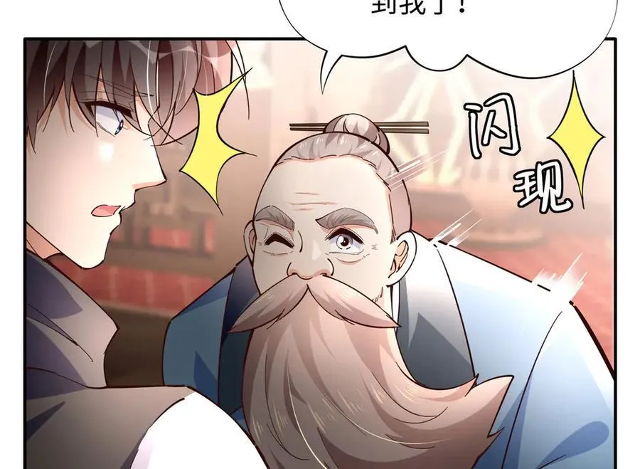 231 最终章：守护俗世界34