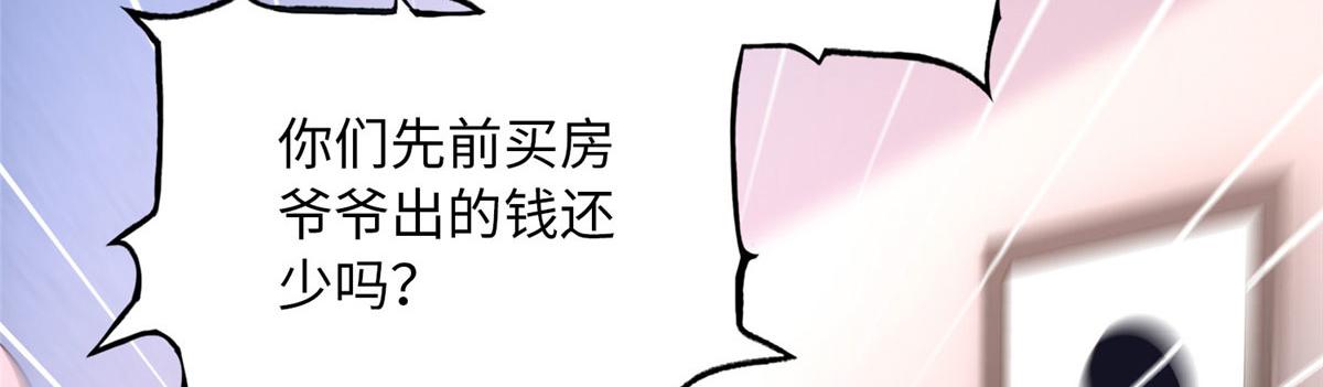 123 送你一套房38