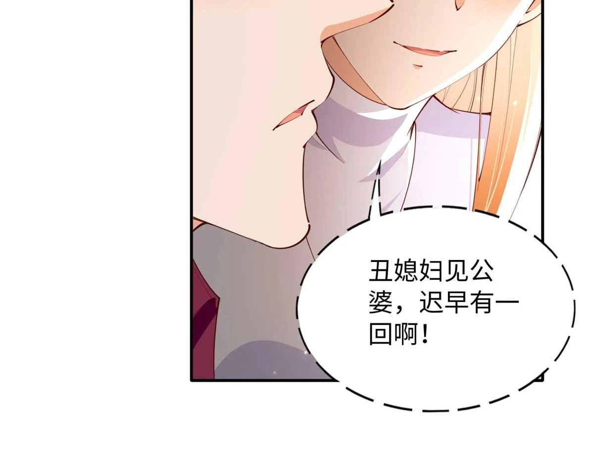 150 第一次见伯母！62