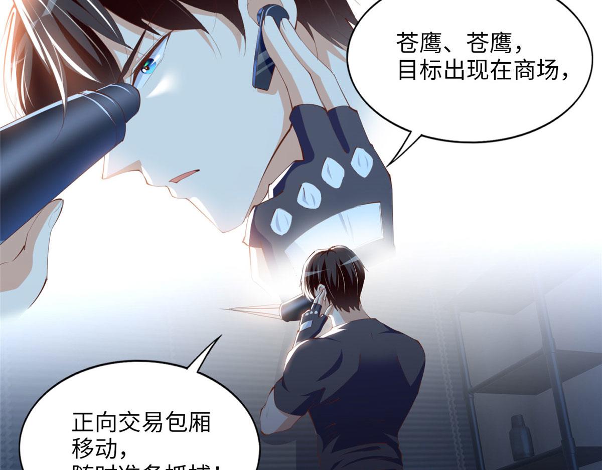 029 真把自己当奢侈品？14