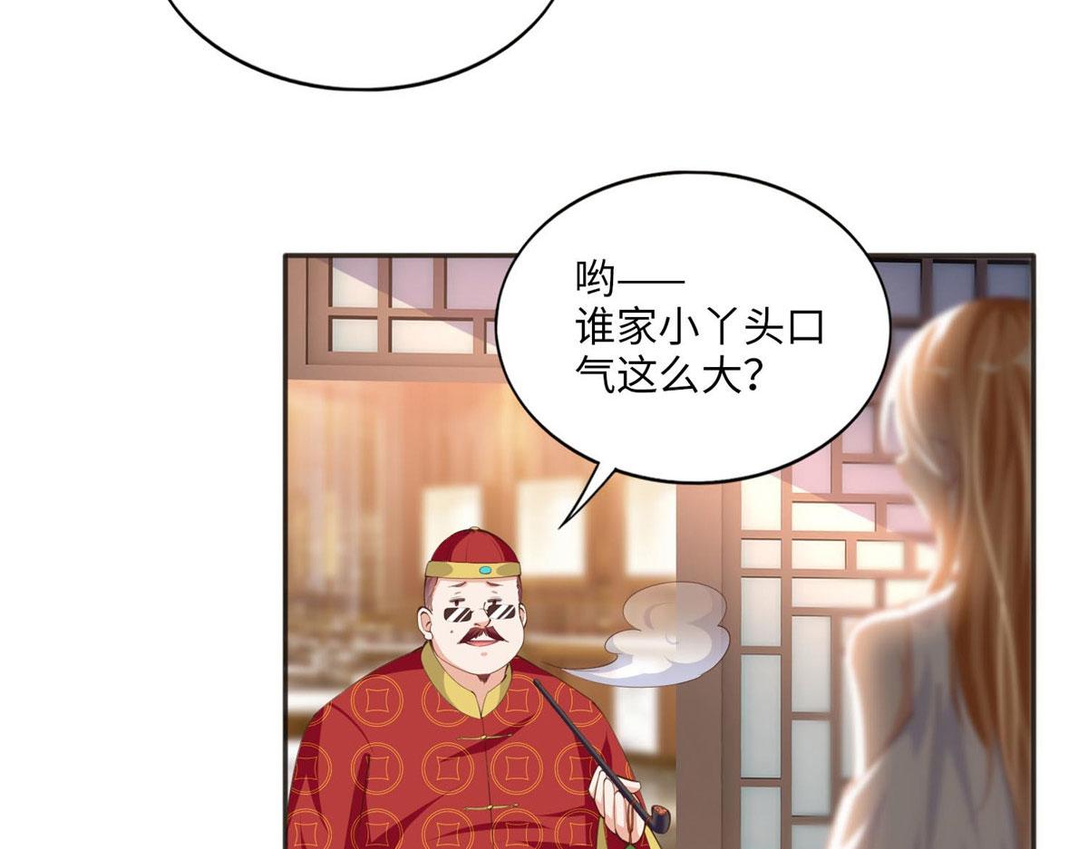 024 翡色美人54