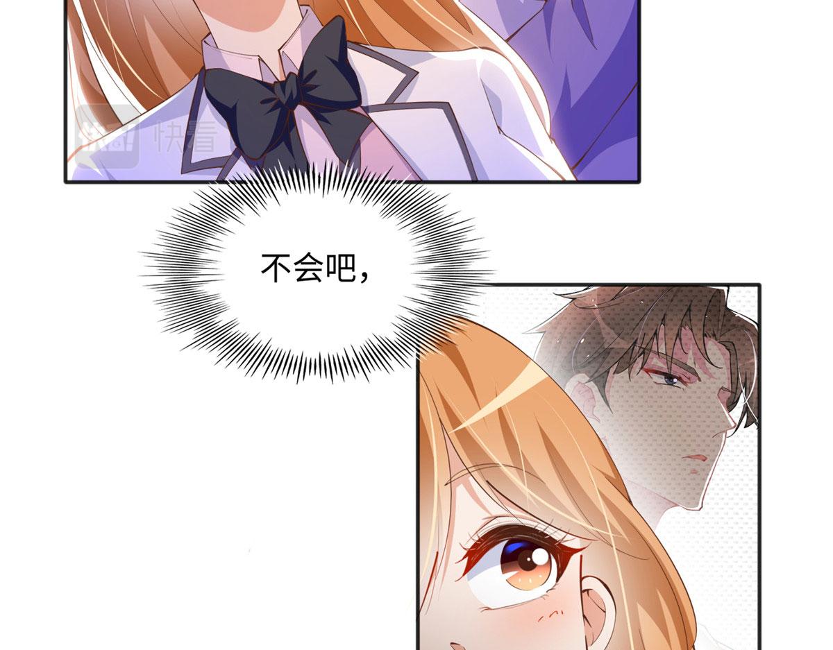 038 他是gay？22